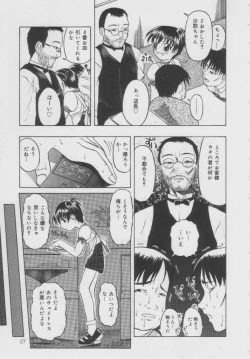 Page 28 of Shoujo Jigoku - The Mädchen Hölle