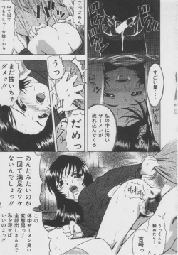 Page 90 of Shoujo Jigoku - The Mädchen Hölle