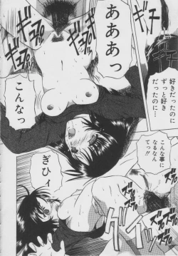 Page 93 of Shoujo Jigoku - The Mädchen Hölle