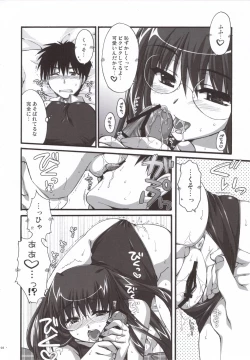 Page 7 of Natsu Mizugi