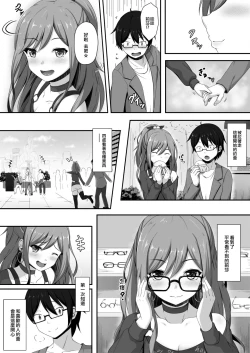 Page 4 of Route Episode in Lisa Nee | Route Episode in 莉莎姊