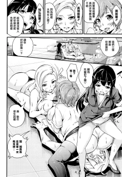 Page 125 of Bichobitch - Soaking wet bitch