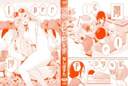 Page 3 of Bichobitch - Soaking wet bitch