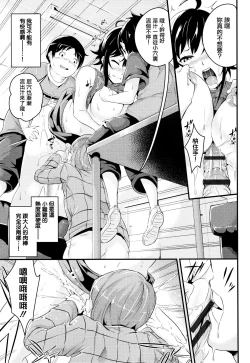 Page 92 of Bichobitch - Soaking wet bitch