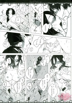Page 14 of Ore-tachi Kekkon Shimashita!