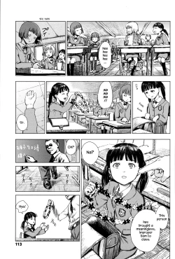 Page 12 of Kichigaigari