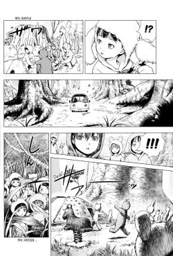 Page 4 of Kichigaigari