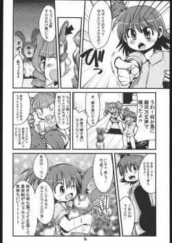 Page 15 of Please Sit Astride - Umanori Saretee