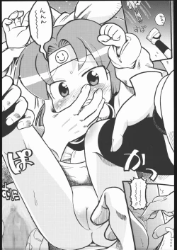 Page 6 of Please Sit Astride - Umanori Saretee