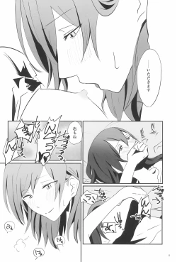 Page 8 of SEX SEX SEX no Yoi Yoi Yoi