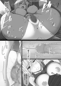 Page 24 of Yanmama ObaBoku ga Hitozuma Sex ni Hamatta Riyuu-