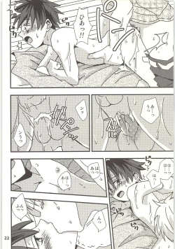 Page 21 of Kimi to Himitsu no Jugyou