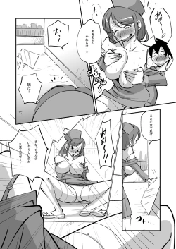 Page 48 of Bibia Saikou ka yo!