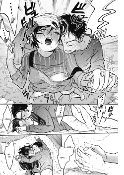 Page 18 of Kanojo no Atatamenaoshikata