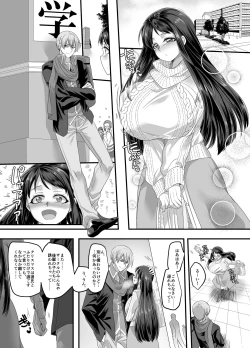 Page 32 of Kanojo no Cosplay 2