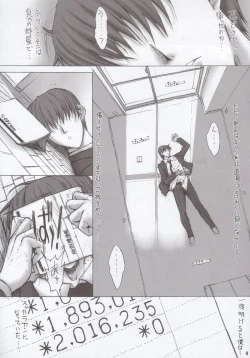 Page 5 of LAST CARNIVAL