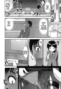Page 4 of Seitsuu Kaisoku! Train | Speedy First Ejaculation Train! ch.1-2