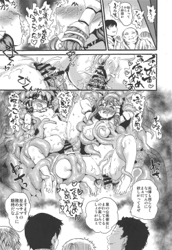 Page 25 of FREAK SHOW