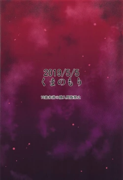 Page 28 of FREAK SHOW