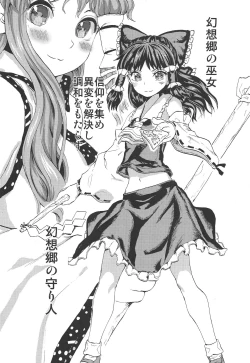 Page 2 of FREAK SHOW