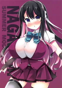 Page 15 of Shuki Shuki Takaoppai