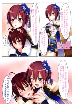 Page 4 of Itazura na Koibito