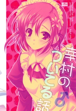 Page 22 of Yukimura no Tsuiteru Hanashi