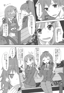 Page 11 of FlirT Suzuya to Ichaicha Suru KanColle Manga