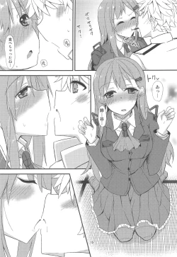 Page 16 of FlirT Suzuya to Ichaicha Suru KanColle Manga