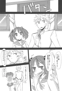 Page 28 of FlirT Suzuya to Ichaicha Suru KanColle Manga