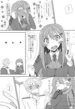 Page 4 of FlirT Suzuya to Ichaicha Suru KanColle Manga