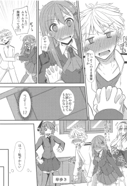 Page 6 of FlirT Suzuya to Ichaicha Suru KanColle Manga