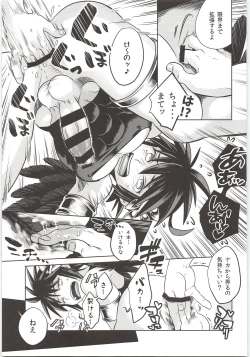 Page 16 of Delivery Angel Land