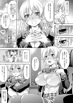 Page 6 of Saimin Erina-sama