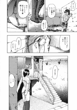 Page 130 of Shoujo Jigoku II - The Mädchen Hölle