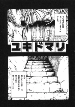 Page 131 of Shoujo Jigoku II - The Mädchen Hölle