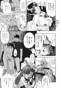 Page 83 of Shoujo Jigoku II - The Mädchen Hölle