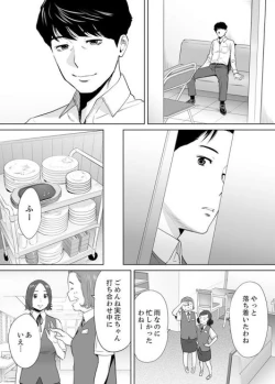 Page 7 of "Otto no Buka ni Ikasarechau..." Aragaezu Kanjite Shimau Furin Tsuma 4