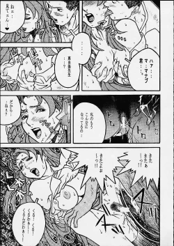 Page 32 of Anata ga Nozomu kara Dennou no Obashima no naka de