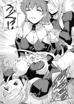 Page 104 of Phantom Online