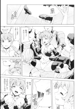 Page 11 of Phantom Online