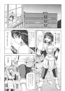 Page 20 of Phantom Online