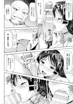 Page 36 of Phantom Online