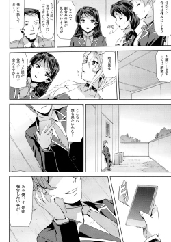 Page 46 of Phantom Online