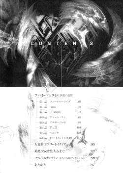 Page 8 of Phantom Online