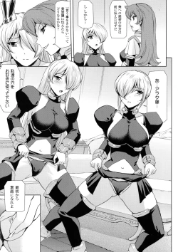 Page 99 of Phantom Online