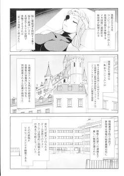 Page 9 of Phantom Online