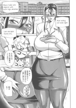 Page 127 of Houman Onna Kyoushi Choukyou