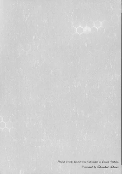 Page 186 of Houman Onna Kyoushi Choukyou