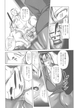 Page 54 of Houman Onna Kyoushi Choukyou